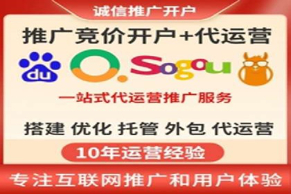 百度竞价推广公司经典案例回顾：网络广告的变革与创新